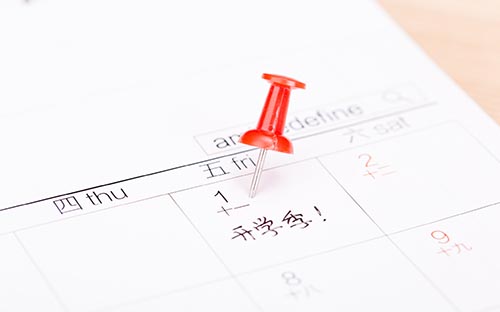 通海本地考研初試成績什么時候公布？