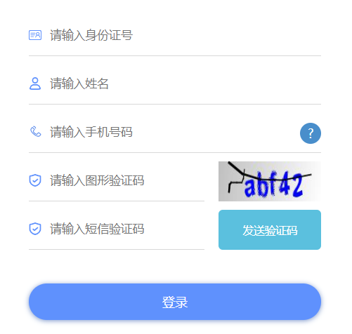 2025年天津市成考成績查詢時間：11月18日9:00起