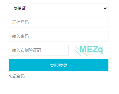 2023年吉林成人高考征集志愿填報時間：本科12月8日、專科12月15日