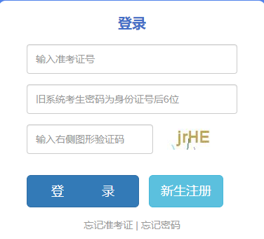 2023年4月云南省保山市自考報名時間：3月1日至3月9日