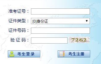2023年10月寧夏自學考試報名入口已開通