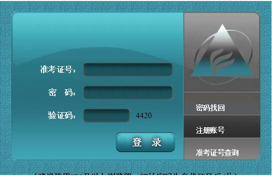 2023年4月安徽省馬鞍山市自考報名時間:3月2日至6日 2023年4月安徽省馬鞍山市自考報名時間:3月2日至6日