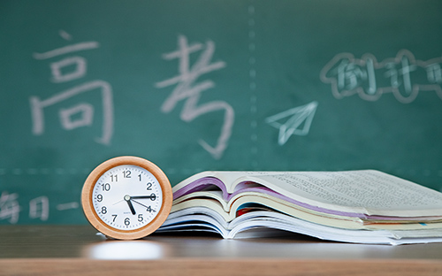 學歷提升可以報跨省的大學嗎？