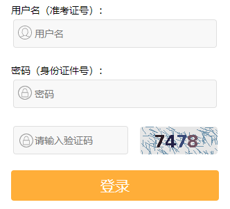 2023年4月江蘇省南通市自考考試時間：4月15日至16日