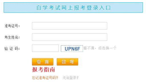 2023年4月江西省撫州市自考準考證打印時間為：4月7日起