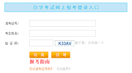 2023年4月江西省南昌市自考考試時間:4月15日至16日 2023年4月江西省南昌市自考考試時間:4月15日至16日