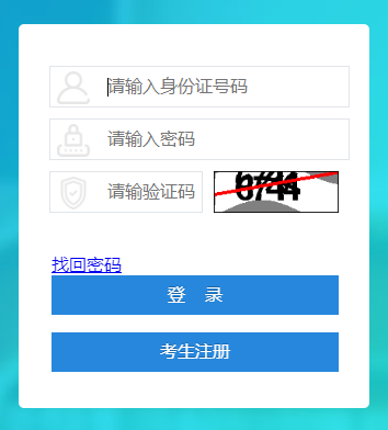 2023年4月四川省綿陽市自考考試時間：4月15日至16日