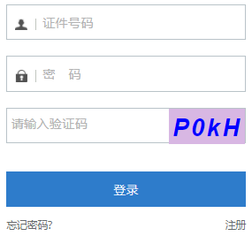 2023年4月西藏自治區昌都市自考考試時間:4月15日至16日 2023年4月西藏自治區昌都市自考考試時間:4月15日至16日