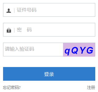 2023年4月西藏自治區林芝市自考準考證打印時間為:4月10日至4月16日 2023年4月西藏自治區林芝市自考準考證打印時間為:4月10日至4月16日