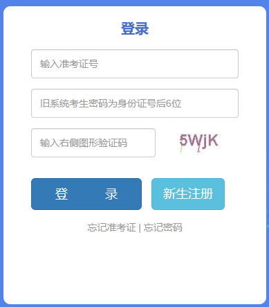 2023年4月云南省玉溪市自考考試時間：4月15日至16日