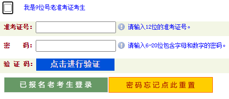 2023年4月河南省許昌市自考考試時間:4月15日至16日和4月22日至23日 2023年4月河南省許昌市自考考試時間:4月15日至16日和4月22日至23日