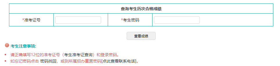 2023年4月遼寧省大連市自考成績查詢時間：5月25日起