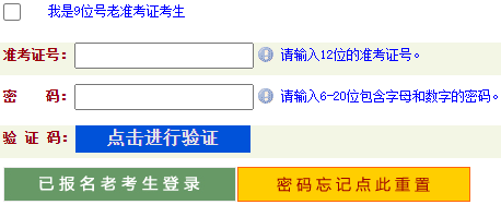 2023年4月河南省安陽市自考成績查詢時間：5月22日起