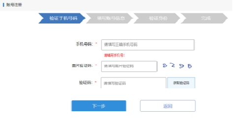 山東省2023年上半年高等教育自學考試免考課程網上申請考生須知
