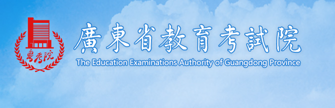 2023年廣東汕尾市成人高考報名條件