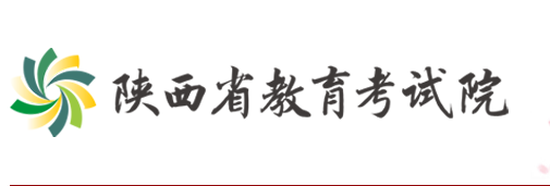 2023陜西省銅川市成人高考報名流程