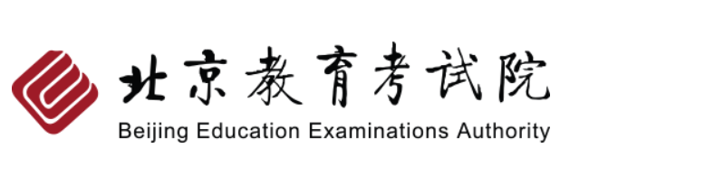2023年北京市密云區成人高考報名費用
