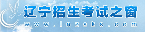 2023年10月遼寧成考考試時間：10月21日至22日