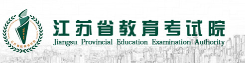2023年江蘇省常州市成人高考報名費用 2023年江蘇省常州市成人高考報名費用