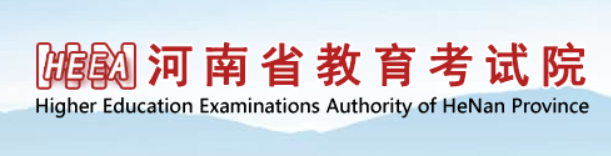 2023年河南信陽市成人高考報名時間：9月14日至9月20日（參考2022年）
