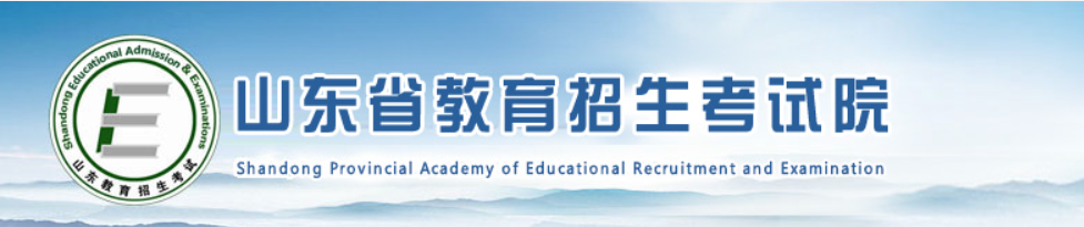 2023年山東日照市成人高考報名流程