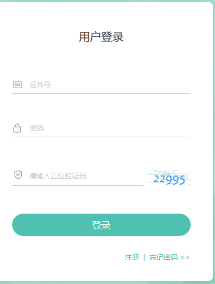 2023年10月青海自考報名時間：9月1日9時至9月4日22時