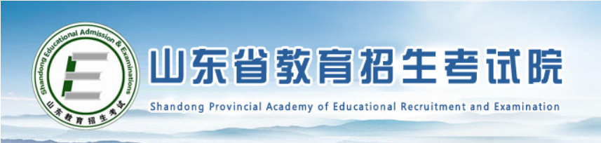 2023年山東聊城市成人高考報名入口