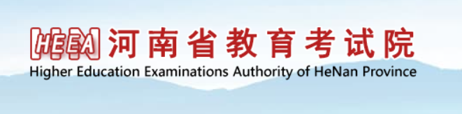 2023年河南南陽市成人高考報名流程