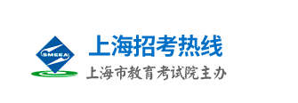 2023年上海市青浦區成人高考報名費用