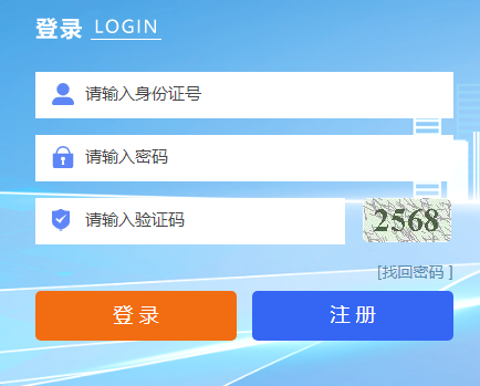 2023年10月寧夏成考考試時間：10月21日至22日
