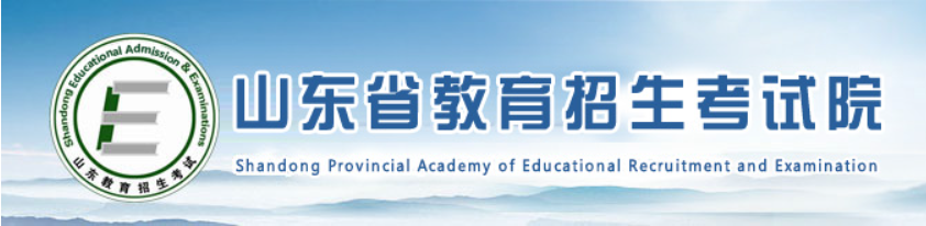 2023年山東省成人高考報名時間：9月7日-9月12日