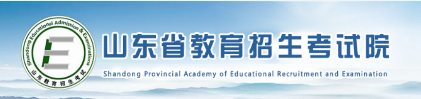 2023年山東省臨沂市成人高考報名入口