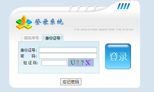 2023年江西省成考成績查詢時間：預計為11月19日
