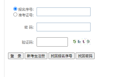 2026年10月貴州省遵義市自學考試報名費用