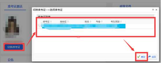 什么是四川自考轉考？其轉入條件是什么？