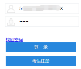 四川成人自考新生什么時候報名？怎么報？