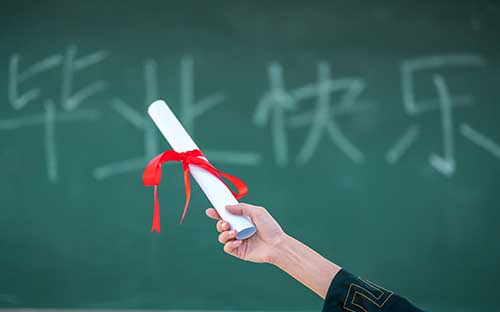 自考有什么有效的學習形式？