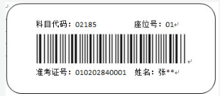 山西招生考試網：2024年下半年高等教育自學考試考前特別提醒