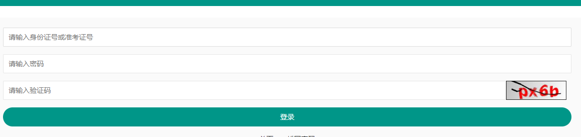 2026年4月重慶市彭水苗族土家族自治縣自考準考證打印時間:4月7日9:00-12日14:30 2026年4月重慶市彭水苗族土家族自治縣自考準考證打印時間:4月7日9:00-12日14:30