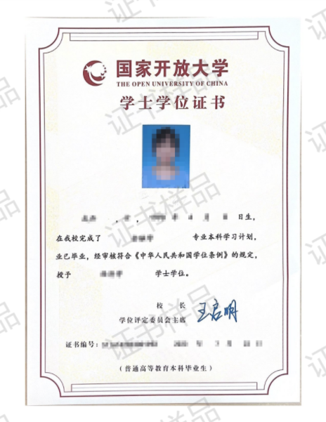 江西開放大學2024年秋季學期開放教育招生簡章