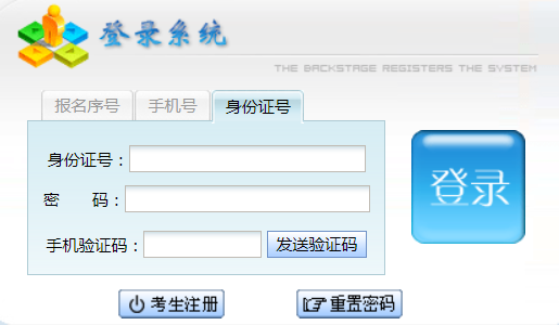 2024年貴州省成考成績查詢時間為:11月17日起 2024年貴州省成考成績查詢時間為:11月17日起