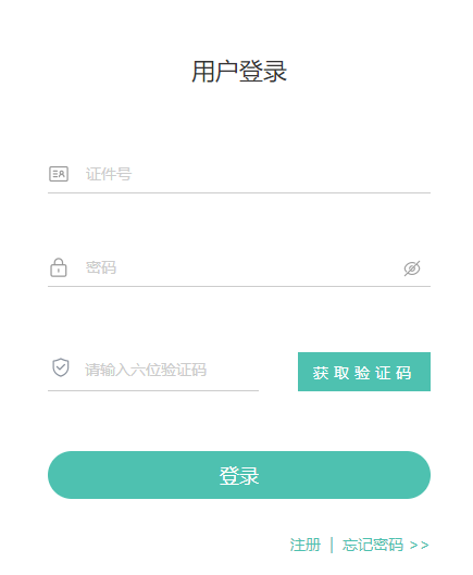 2026年上半年青海省自學考試畢業申請時間：5月25日9時至5月28日12時