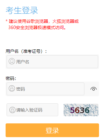 江蘇省2025年1月自考報名時間：12月1日9:00至5日17:00