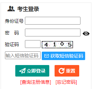 2024年新疆成考成績查詢時間為：11月21日16時起（參考2023年）