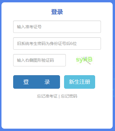 2026年4月云南省自學考試成績查詢時間：5月7日起
