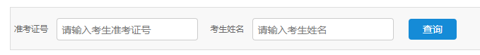 2026年4月江蘇省無錫市自學考試成績查詢時間：5月11日上午10:00起
