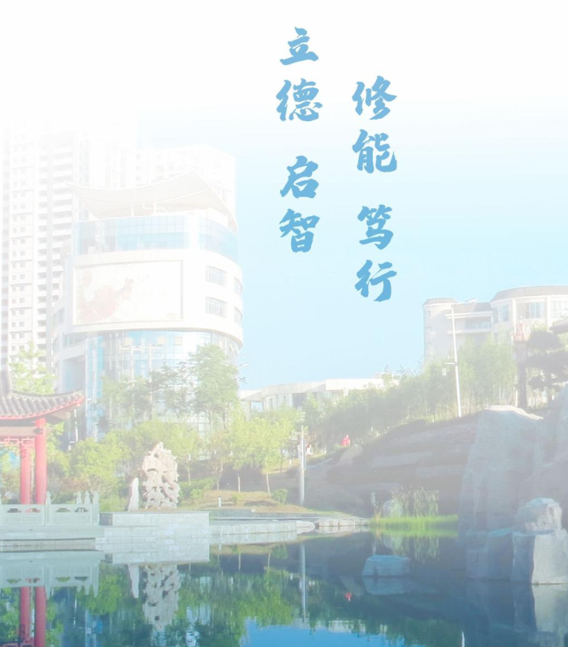 2024年漢江師范學院高等學歷繼續教育招生簡章