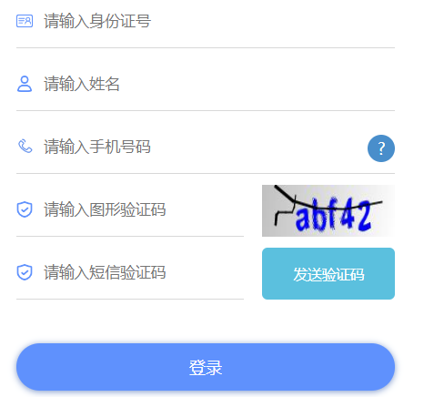 2024年天津成考成績查詢時間為:11月22日起(參考2023年) 2024年天津成考成績查詢時間為:11月22日起(參考2023年)