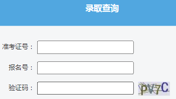 2024年西藏成人高考錄取查詢時間為:12月9日至12月21日 2024年西藏成人高考錄取查詢時間為:12月9日至12月21日