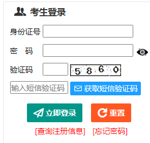 2024年新疆成人高考征集志愿填報時間:11月30日16時至12月4日16時 2024年新疆成人高考征集志愿填報時間:11月30日16時至12月4日16時